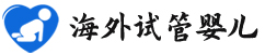 {荆门试管男孩费用}